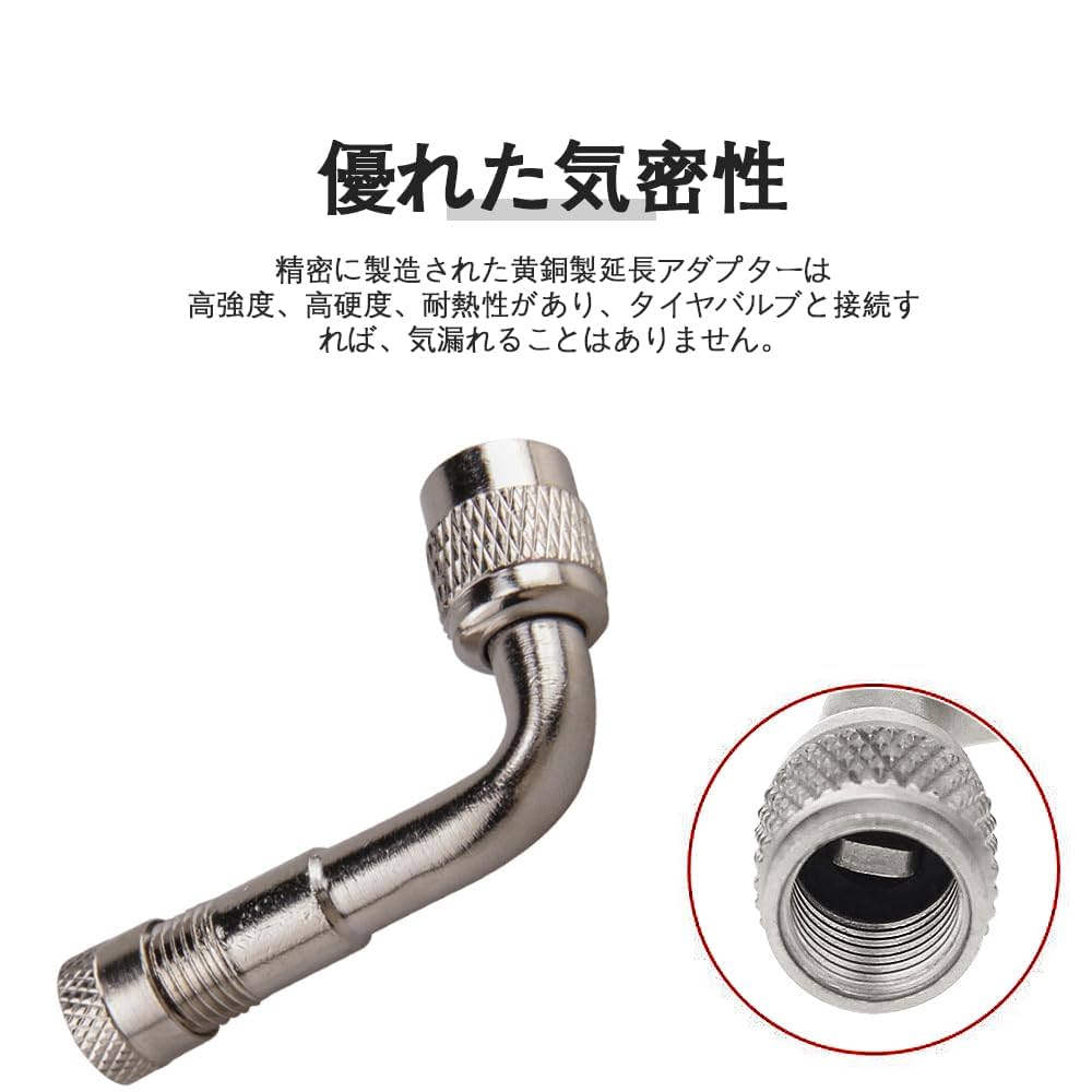 Amazon.co.jp: バイク 空気入れ アダプター 90° 90度
